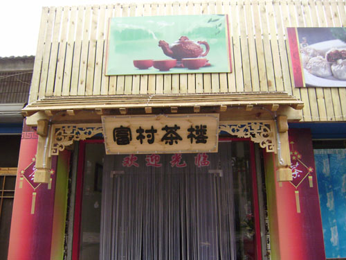 古建筑系列 古建筑系列